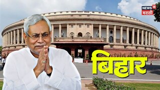 नीतीश कुमार