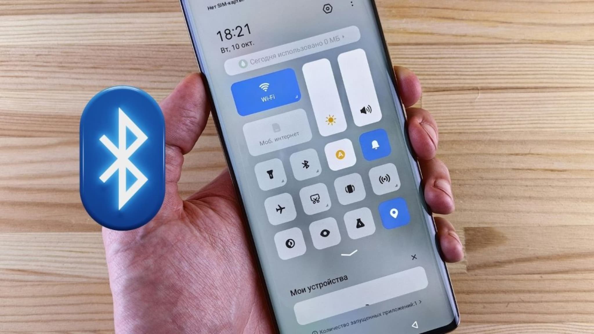 Bluetooth : तुमच्या फोनचं ब्लूटूथ कायम ऑन असतं? सावधान! एका क्लिकमध्ये Hack होईल मोबाईल