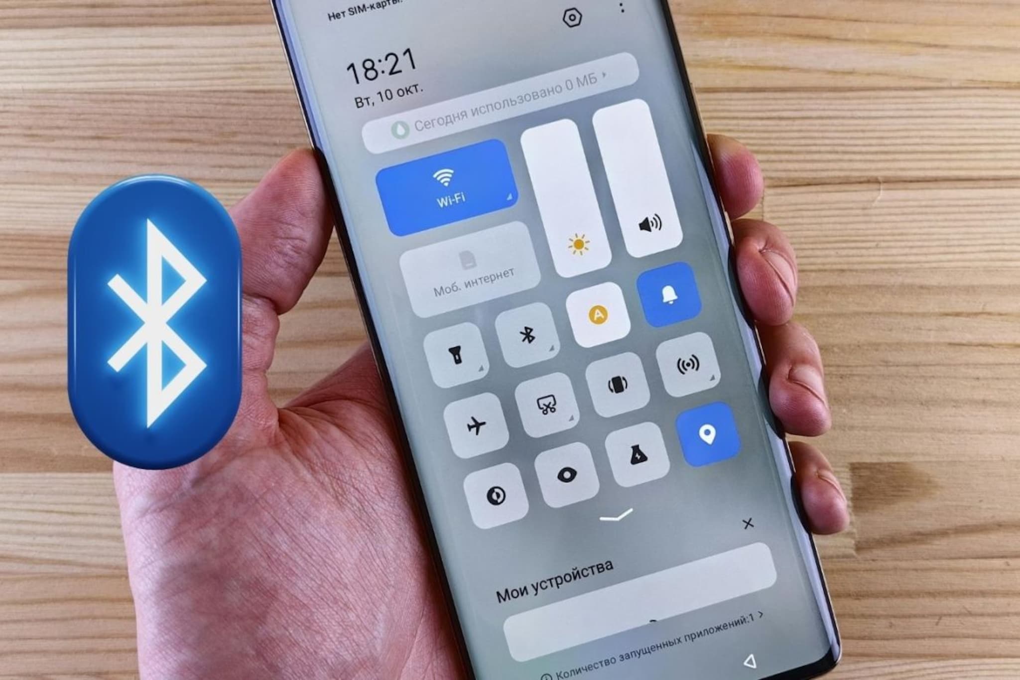 Bluetooth : तुमच्या फोनचं ब्लूटूथ कायम ऑन असतं? सावधान! एका क्लिकमध्ये Hack होईल मोबाईल
