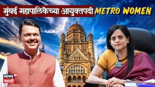 अश्विनी भिडे (मुंबई महापालिका आयुक्त)