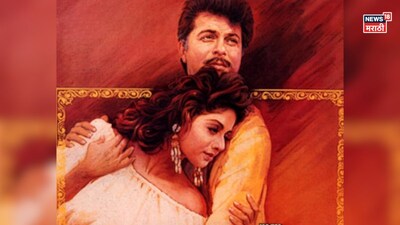 Lamhe: The Cult Classic That Ruined a Promising Career 34 Years Ago