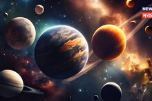 अखेर तो दिवस आलाच! उद्यापासून 4 राशींचं चमकणार नशीब, करिअर-फायनान्समध्ये होणार तगडा फायदा