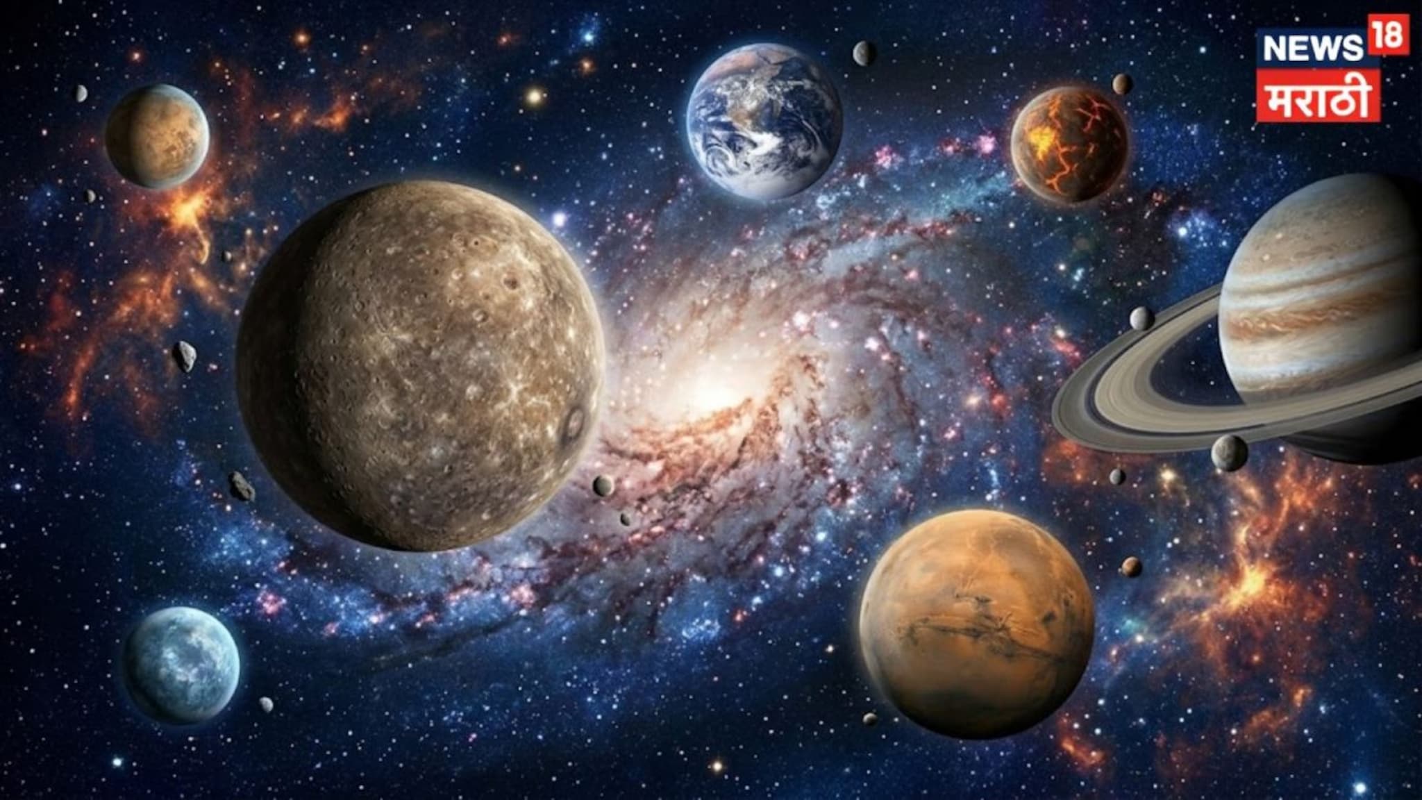 29 जूनपर्यंत 4 राशींच्या लोकांवर संकटांचं सावट, पण नेमकं कारण काय? 'हे' उपाय टाळू शकतात नुकसान!