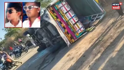 ভয়াবহ দুর্ঘটনা: দর্শনে যাওয়ার পথে পিকআপ উল্টে ২ ভক্তের মৃত্যু, আহত ১৪