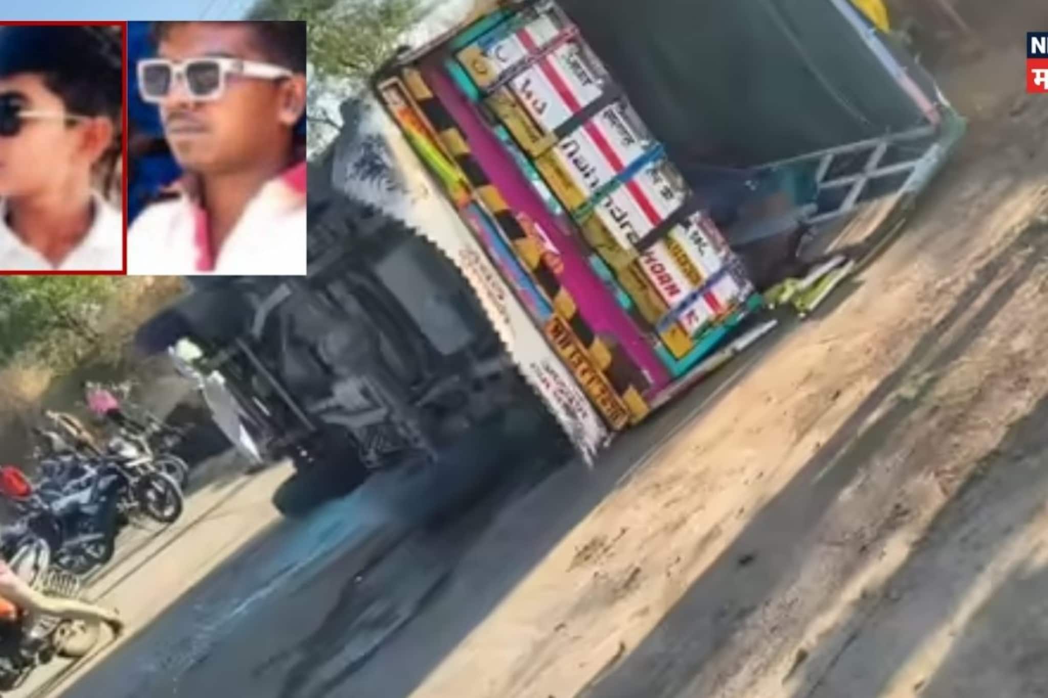 एका डुलकीनं घात केला, दर्शनासाठी निघालेल्या भाविकांवर काळाचा घाला, दोघांचा मृत्यू एका डुलकीनं घात केला, दर्शनासाठी निघालेल्या भाविकांवर काळाचा घाला, दोघांचा मृत्यू