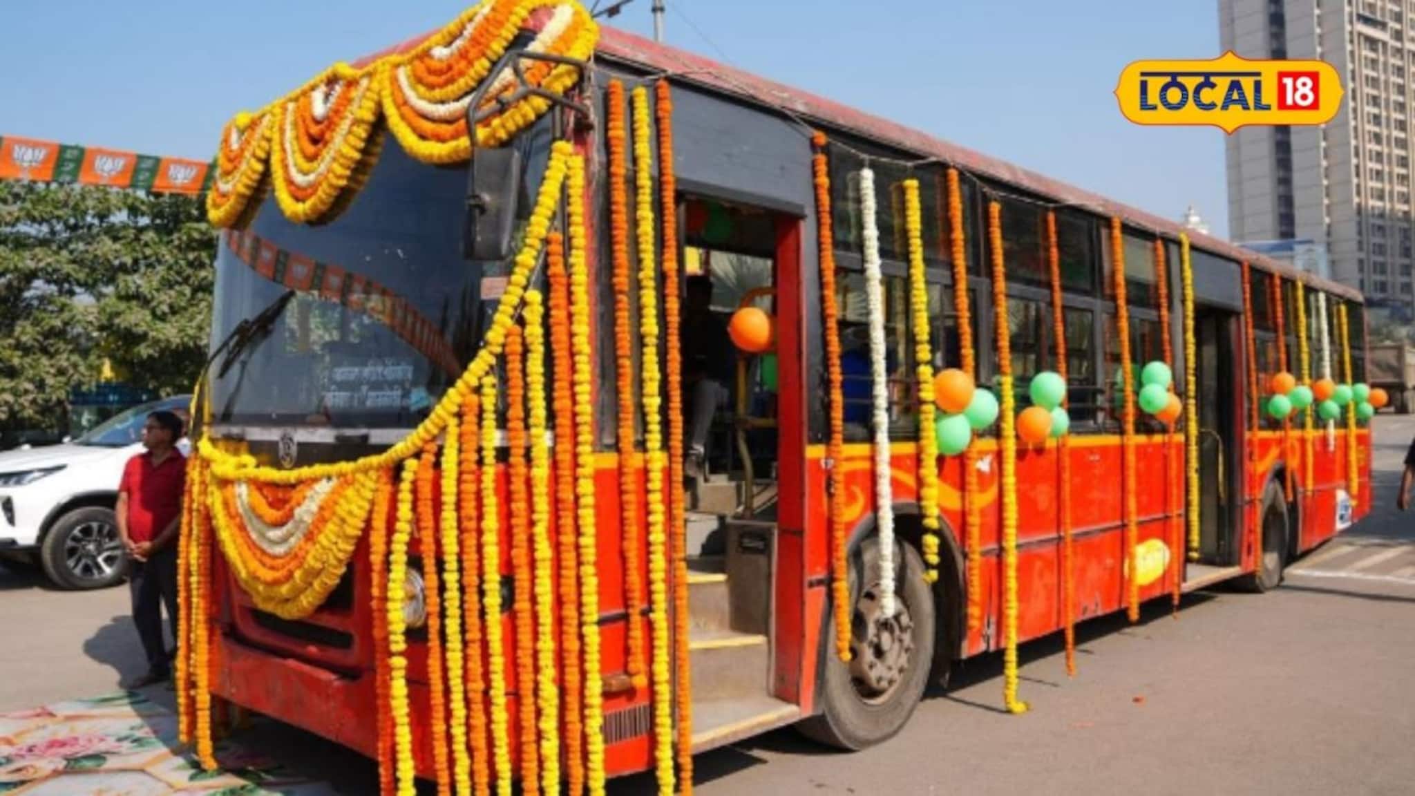 लोकलला लोंबकळत नव्हे, आरामात जायचं, डोंबिवलीतून ठाण्याला 20 रुपयांत, नव्या बसचं