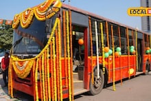 लोकलला लोंबकळत नव्हे, आरामात जायचं, डोंबिवलीतून ठाण्याला थेट बस, अवघ्या 20 रुपयांत प्रवास, वेळापत्रक