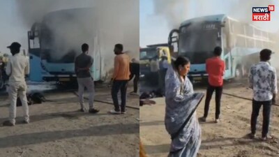 खासगी ट्रॅव्हल्सला आग 