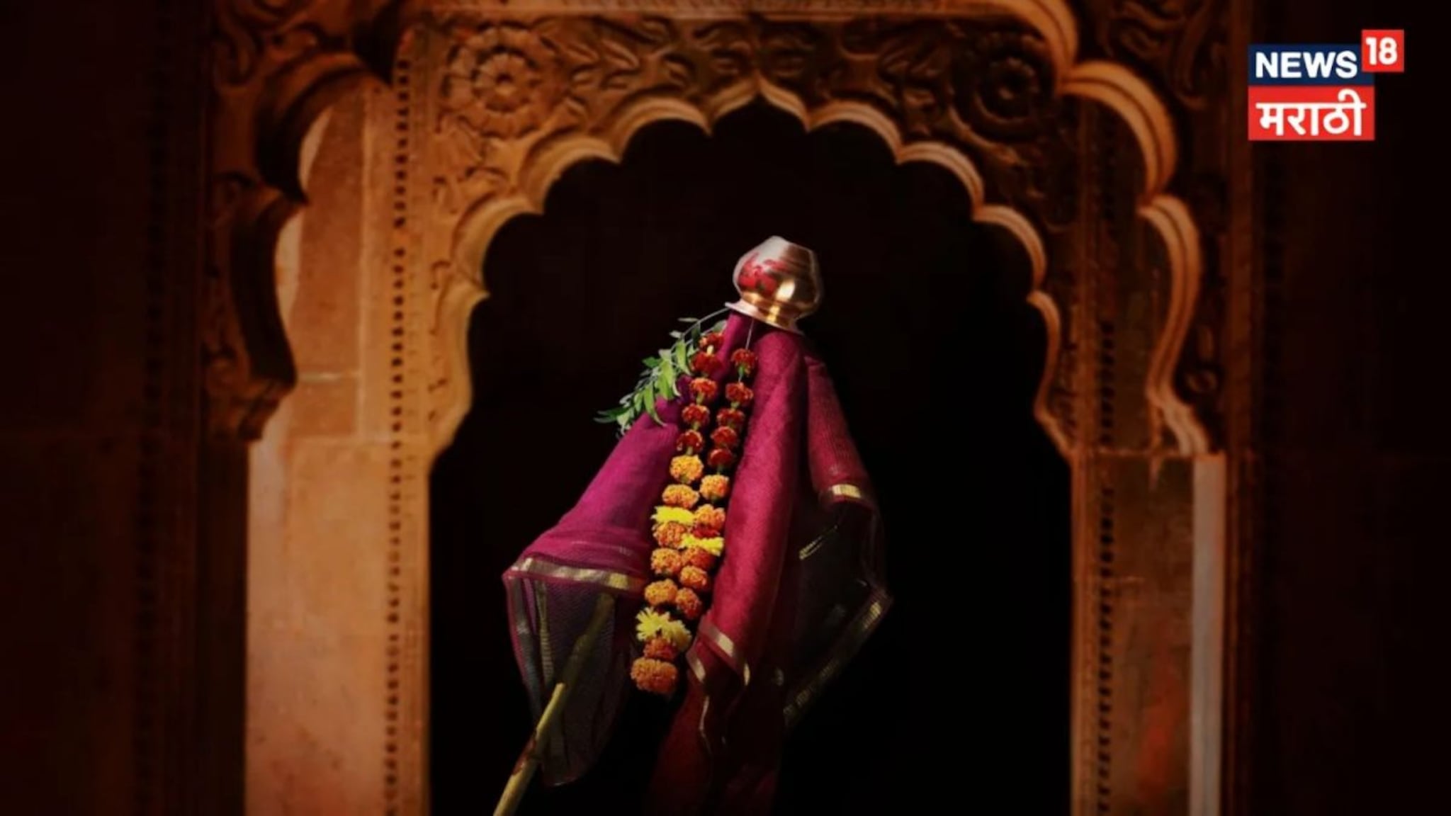 आज गुढी पाडवा! शुभ मुहूर्त असला तरी चुकूनही खरेदी करू नका 'या' 6 वस्तू, होईल नुकसान