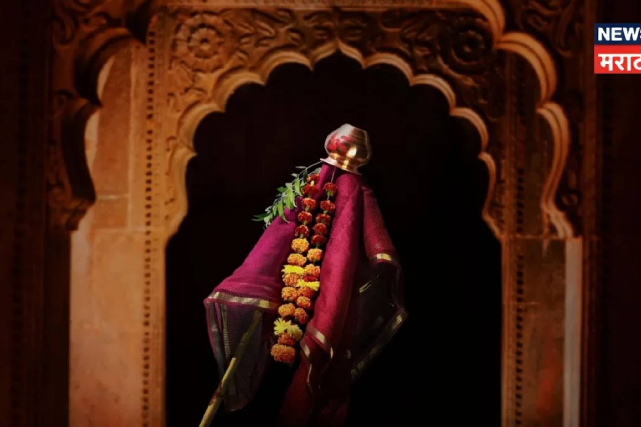 आज गुढी पाडवा! शुभ मुहूर्त असला तरी चुकूनही खरेदी करू नका 'या' 6 वस्तू, होईल नुकसान