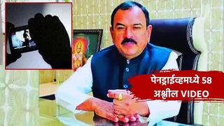 एकनाथ शिंदेंचं भविष्य सांगणारा ज्योतिषी अशोक खरात अटकेत