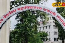 पळून जावून लग्न केलं, नवऱ्यानं सोडलं; तिच्यासोबत नको ते घडलं, पण संभाजीनगरात येताच आयुष्य बदललं!