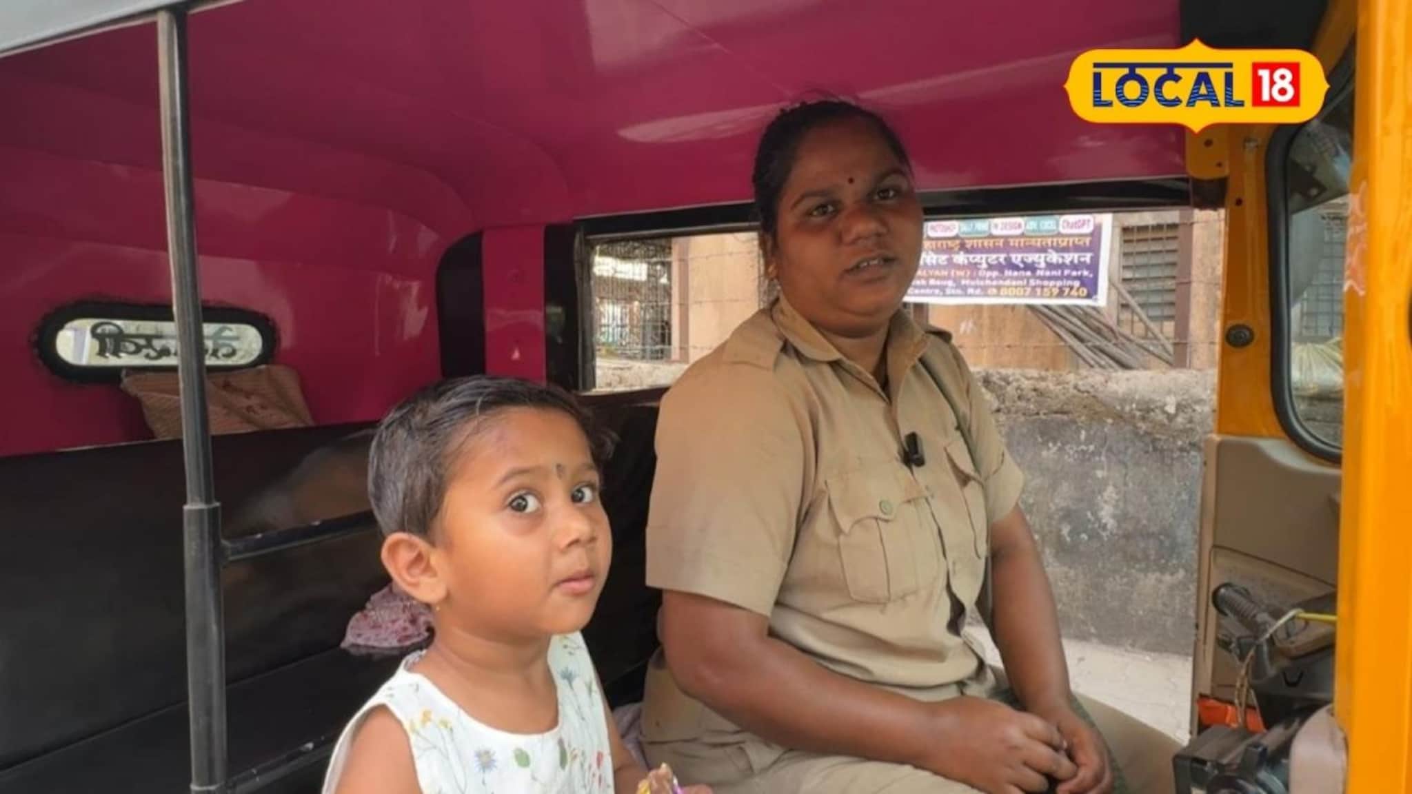 'लेकीला मोठी साहेब बनवायचं' 3 वर्षांच्या चिमुकलीला सोबत घेऊन ऑटो चालवते आई, Video