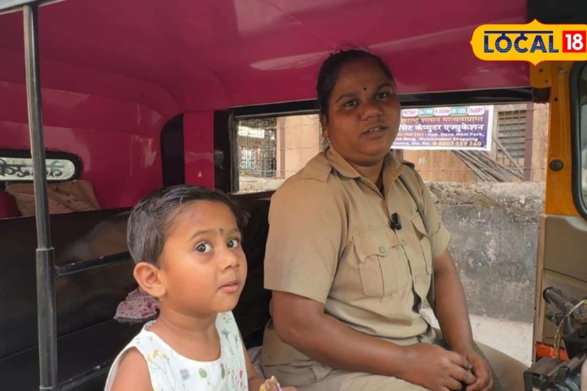 'लेकीला मोठी साहेब बनवायचं' 3 वर्षांच्या चिमुकलीला सोबत घेऊन ऑटो चालवते आई, Video