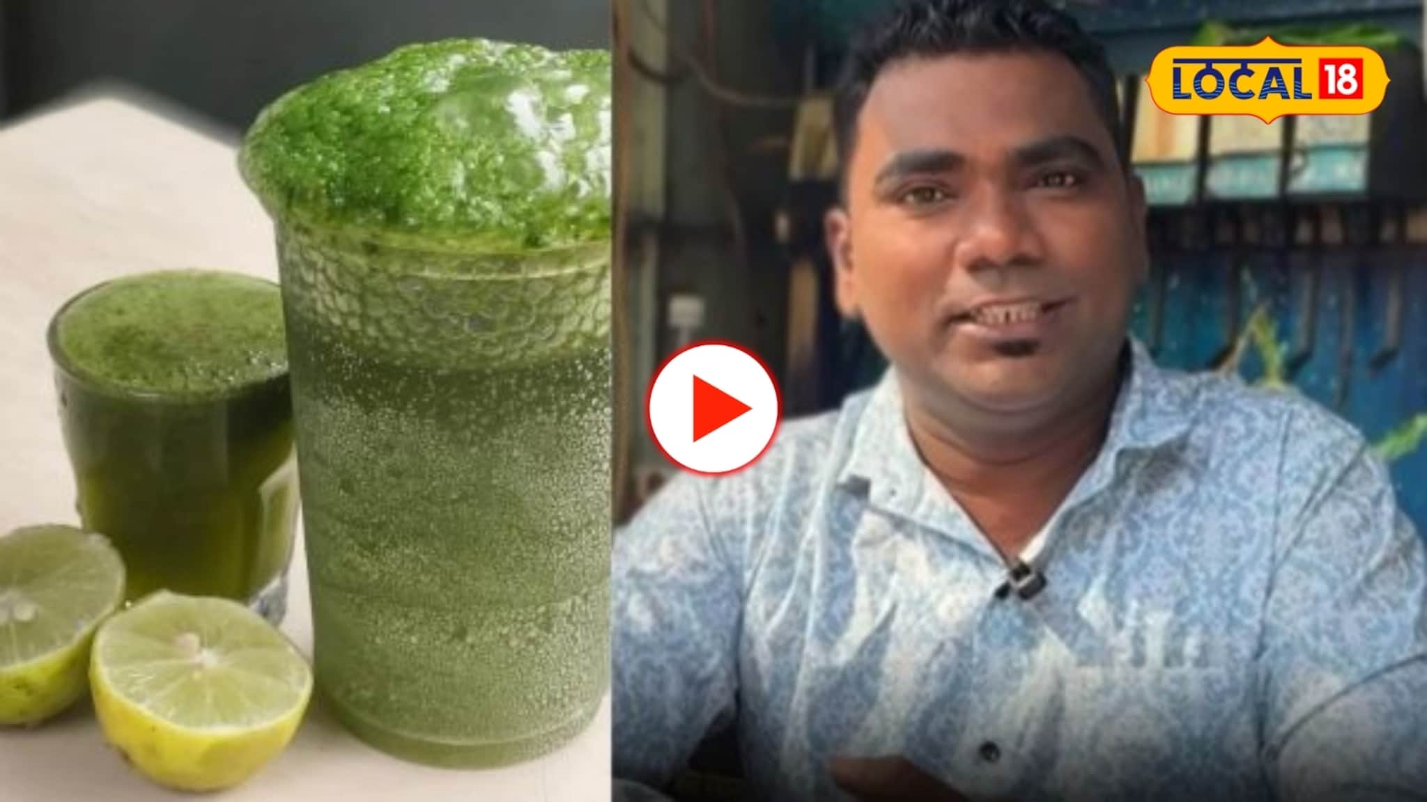 'घराला आग लागली सगळं उद्ध्वस्त झालं पण...' चिंचपोकळीच्या सोडावाल्याचा प्रेरणादाई प्रवास!