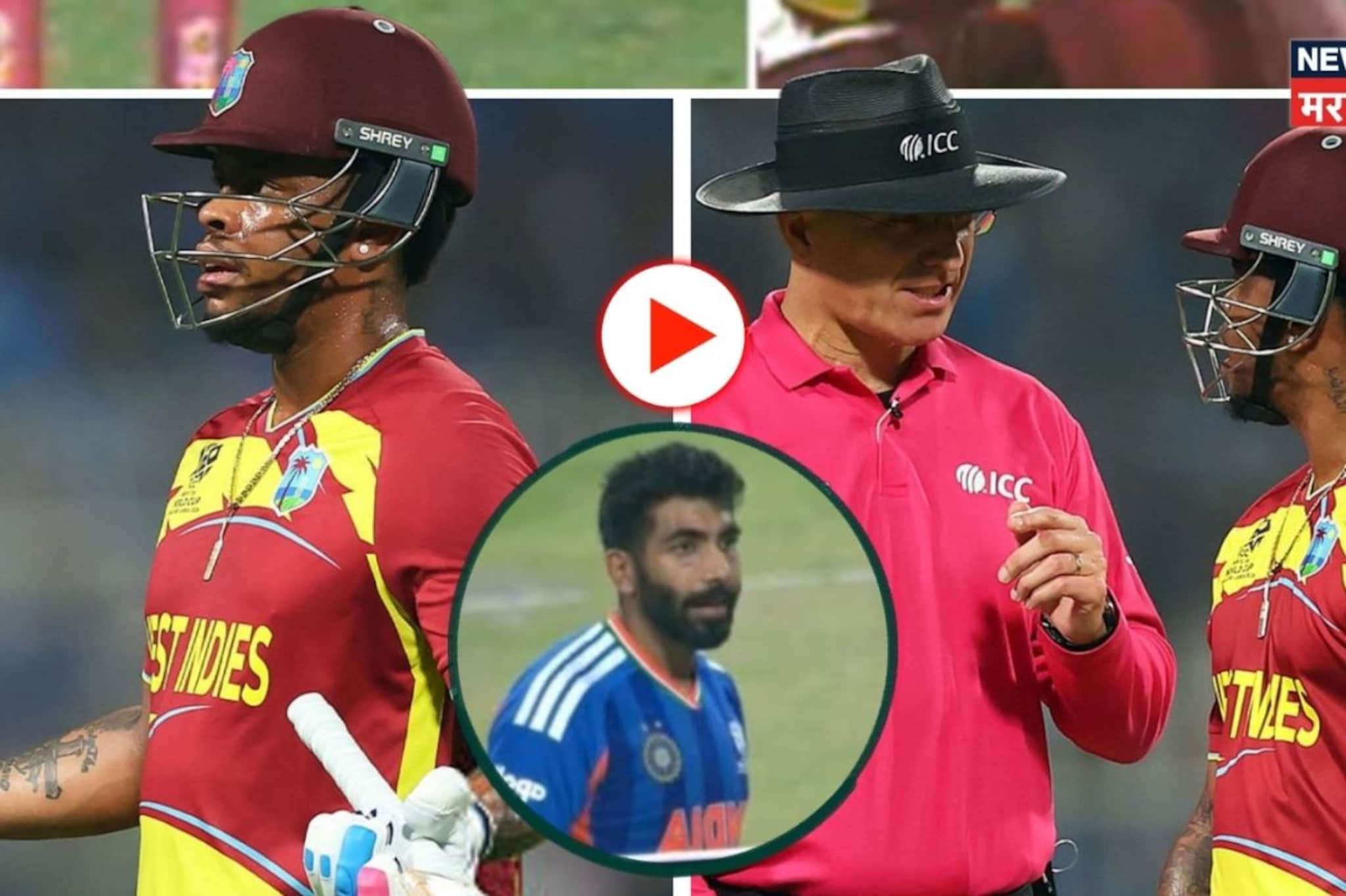VIDEO : अंपायरनंतर थर्ड अँपायरनेही OUT दिलं, तरी वेस्ट इंडिज खेळाडूचा राडा, बुमर