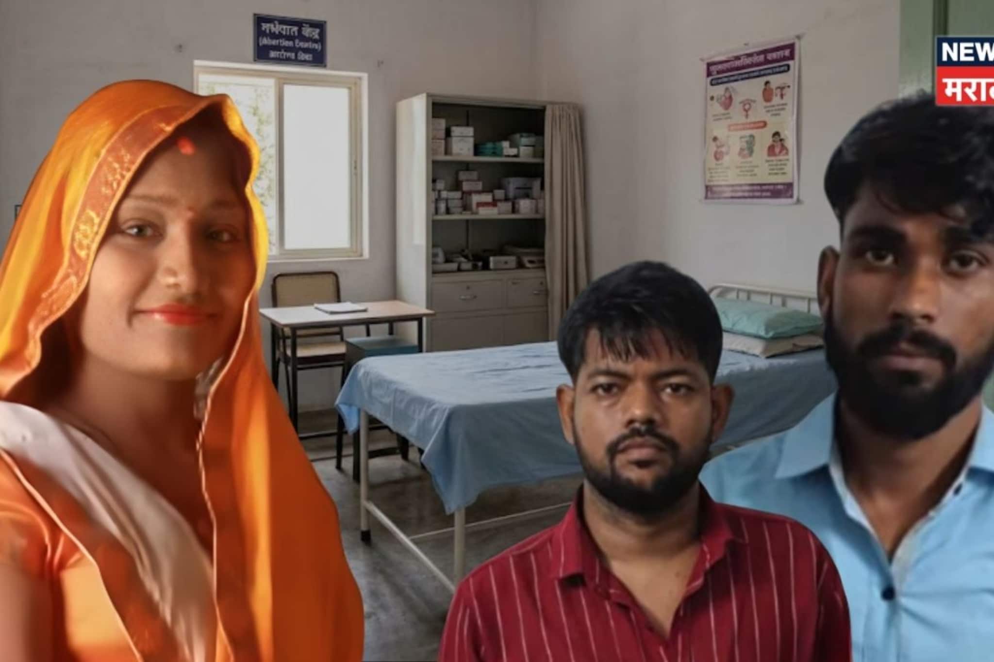 Crime News: प्रेग्नेंट झाली की ती अबॉर्शन करायची,नवऱ्याची सटकली,पुढे केलं भयानक कांड