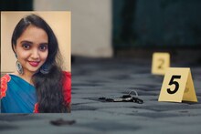 Crime : फ्रिजमध्ये प्रेयसीची बॉडी, डोकं मात्र मिळालंच नाही... श्रद्धा वालकर प्रकरणापेक्षा भयंकर विशाखापटणमचा थरार