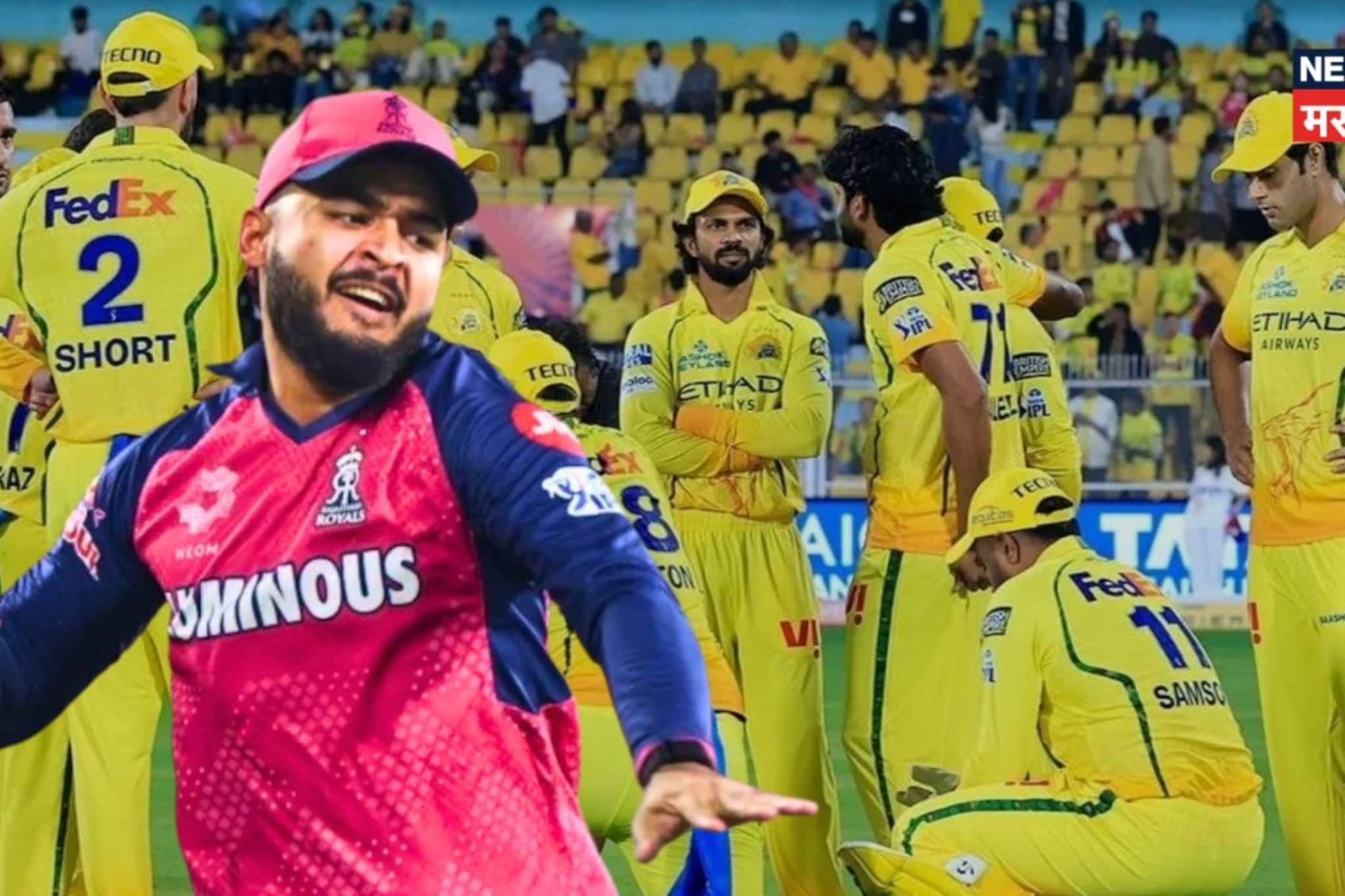 'मला फरक पडत नाही...', CSK वर विजय अन् तो प्रश्न, रियान पराग कुणावर भडकला?