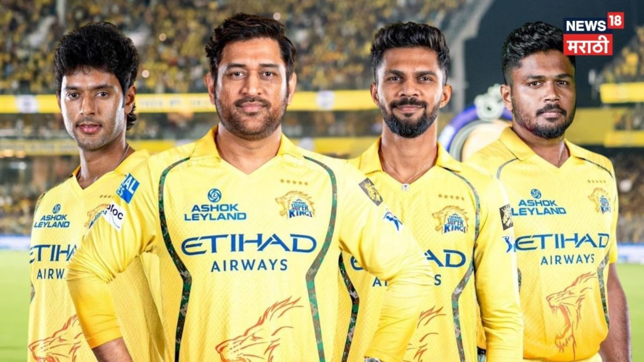 IPL 2026 : CSK चा 'शड्डू' ठोकला! आयपीएलचे वेळापत्रक जाहीर; पाहा चेन्नईचे वाघ कधी आणि कुठे भिडणार?