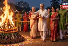 घराची होईल भरभराट! आज होलिका दहनावेळी करा 'ही' काम, संकटे होतील क्षणात दूर