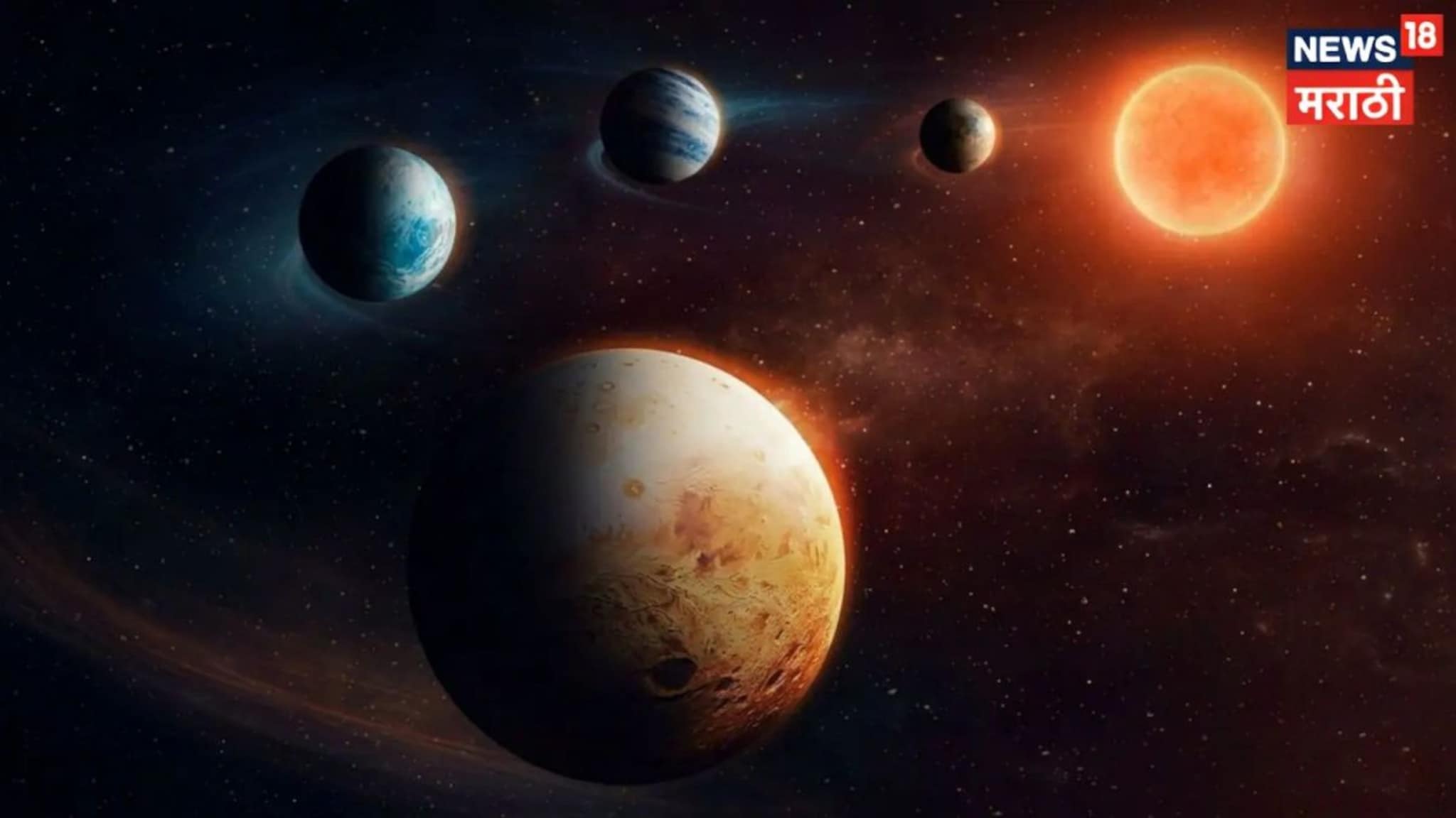 26 मार्चला पहाटे 05:13 मिनिटांनी घडणार दुर्मिळ घटना! 5 राशींच्या लोकांना लागणार लॉटरी, होणार मालामाल