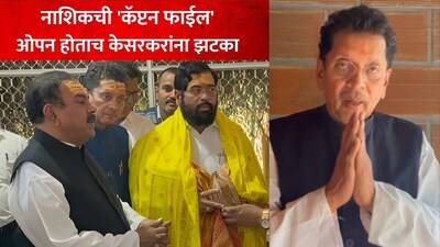 दीपक केसरकर-अशोक खरात