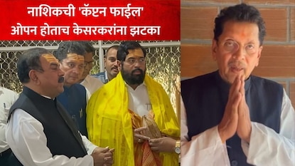 दीपक केसरकर-अशोक खरात दीपक केसरकर-अशोक खरात