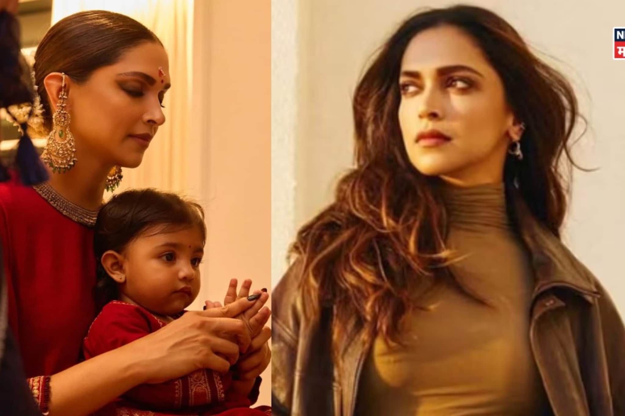 दीपिकाला आई झाल्याचा पश्चात्ताप? लेक दुआपासून हवाय ब्रेक, सगळंच सांगून टाकलं दीपिकाला आई झाल्याचा पश्चात्ताप? लेक दुआपासून हवाय ब्रेक, सगळंच सांगून टाकलं