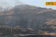 देवगिरी किल्ल्याला लागली आग, एकच धावपळ, मोठं नुकसान PHOTOS