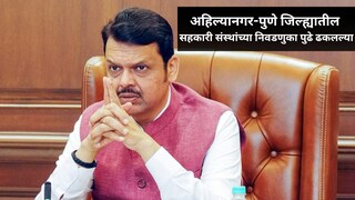 देवेंद्र फडणवीस (मुख्यमंत्री)