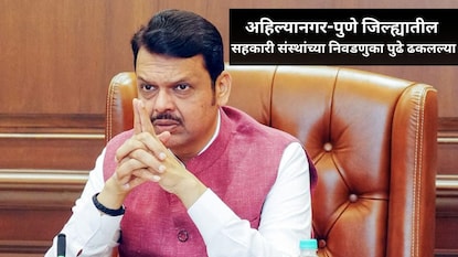 देवेंद्र फडणवीस (मुख्यमंत्री) देवेंद्र फडणवीस (मुख्यमंत्री)