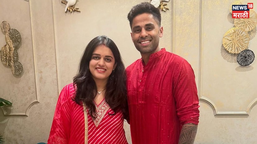 मैदानावर आपल्या बॅटिंगने भल्याभल्या बॉलर्सची झोप उडवणारा 'मिस्टर 360' म्हणजेच सूर्यकुमार यादव सध्या क्रिकेटमुळे नाही, तर रिअल इस्टेटमधील मोठ्या खरेदीमुळे तो चर्चेत आला आहे. मैदानावर आपल्या बॅटिंगने भल्याभल्या बॉलर्सची झोप उडवणारा 'मिस्टर 360' म्हणजेच सूर्यकुमार यादव सध्या क्रिकेटमुळे नाही, तर रिअल इस्टेटमधील मोठ्या खरेदीमुळे तो चर्चेत आला आहे.