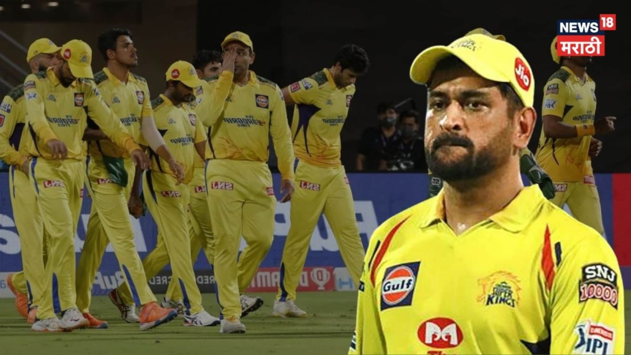 CSK चं नशीबच फुटकं.... डेथ ओव्हरसाठी बदली खेळाडू मागवला, पण त्यानेही धोकाच दिला!