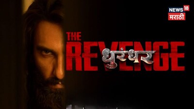 Dhurandhar 2: 102 Cr Opening, Yet Flops in South! What Went Wrong?