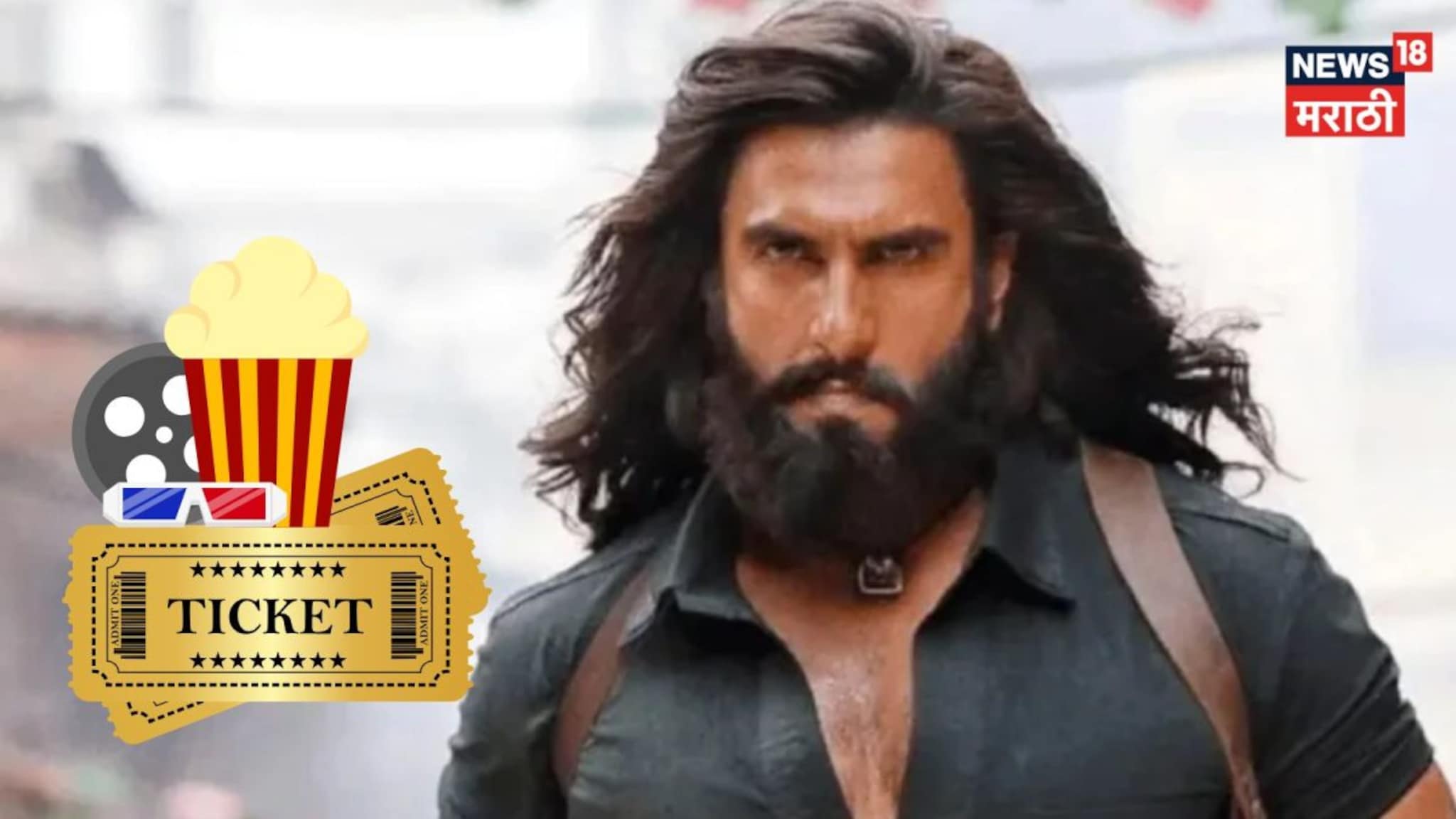 Dhurandhar 2 : रिलीज आधीच धमाका! पहाटे 2.30 वाजताचा शोही हाऊसफुल, ॲडव्हान्स बुकींगमध्ये इतके कोटी छापले