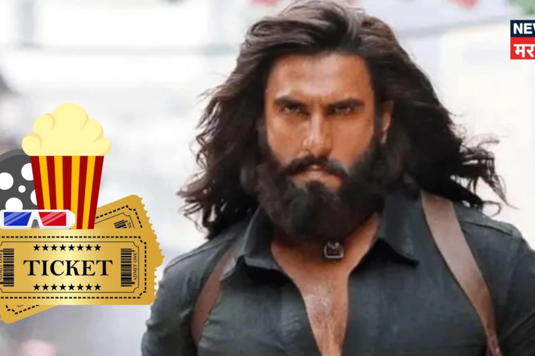 Dhurandhar 2 चा रिलीज आधीच धमाका! पहाटे 2.30 वाजताचा शोही हाऊसफुल, ॲडव्हान्स बुकींगमध्ये इतके कोटी छापले