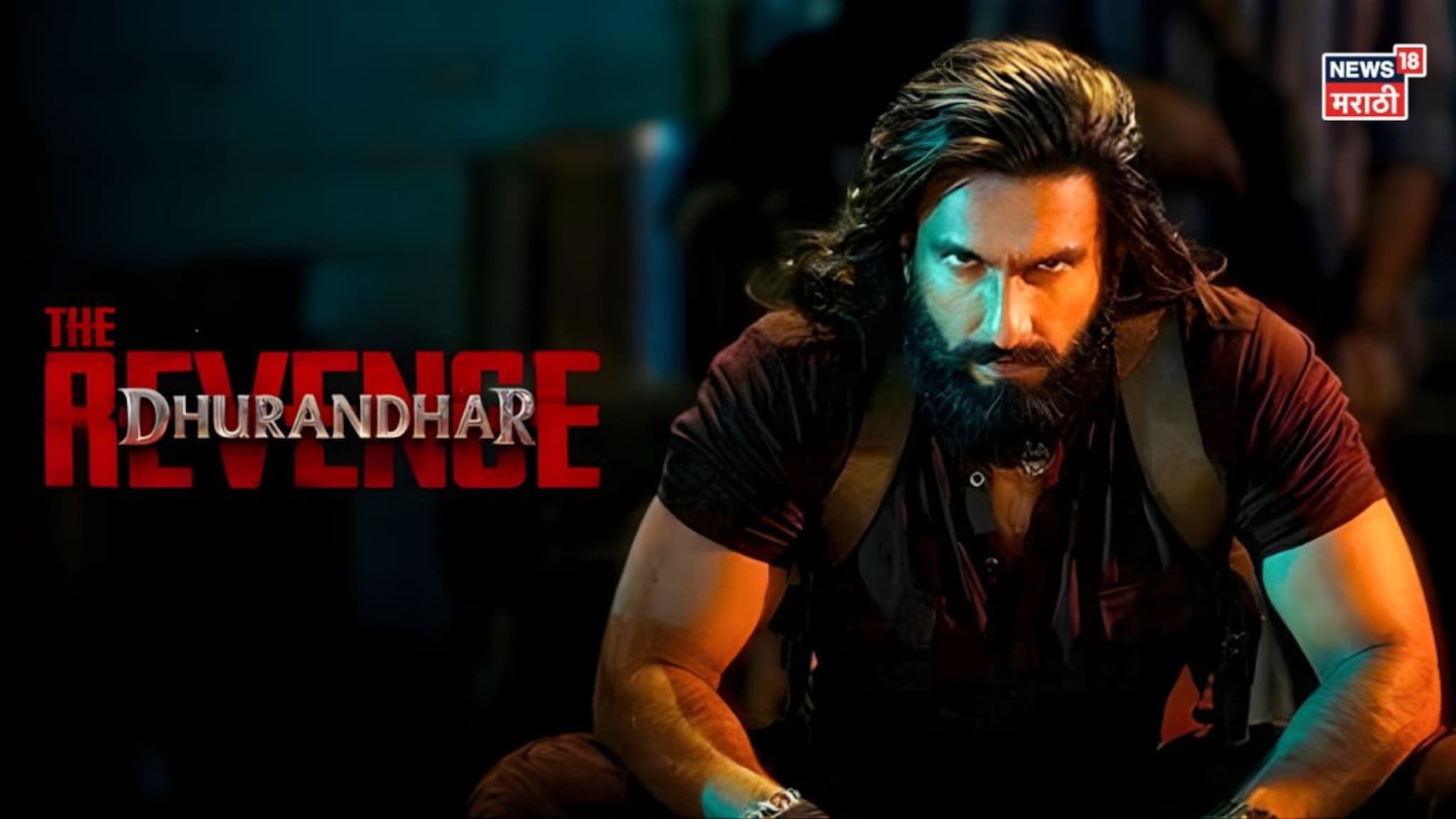 10 दिवसांत 1200 कोटींची कमाई! Dhurandhar 2 इतका हिट कसा झाला? फिल्ममधील अभिनेत्यानेच उलगडलं 'सीक्रेट'