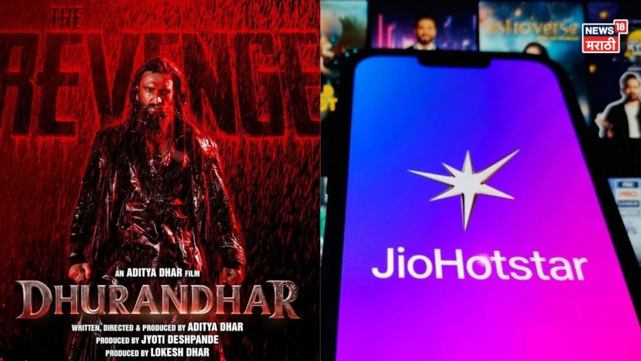 Dhurandhar 2 बॉक्स ऑफिसवर सुसाट! पण OTT वर कधी येणार? रिलीजच्या पहिल्याच दिवशी समोर आली मोठी बातमी