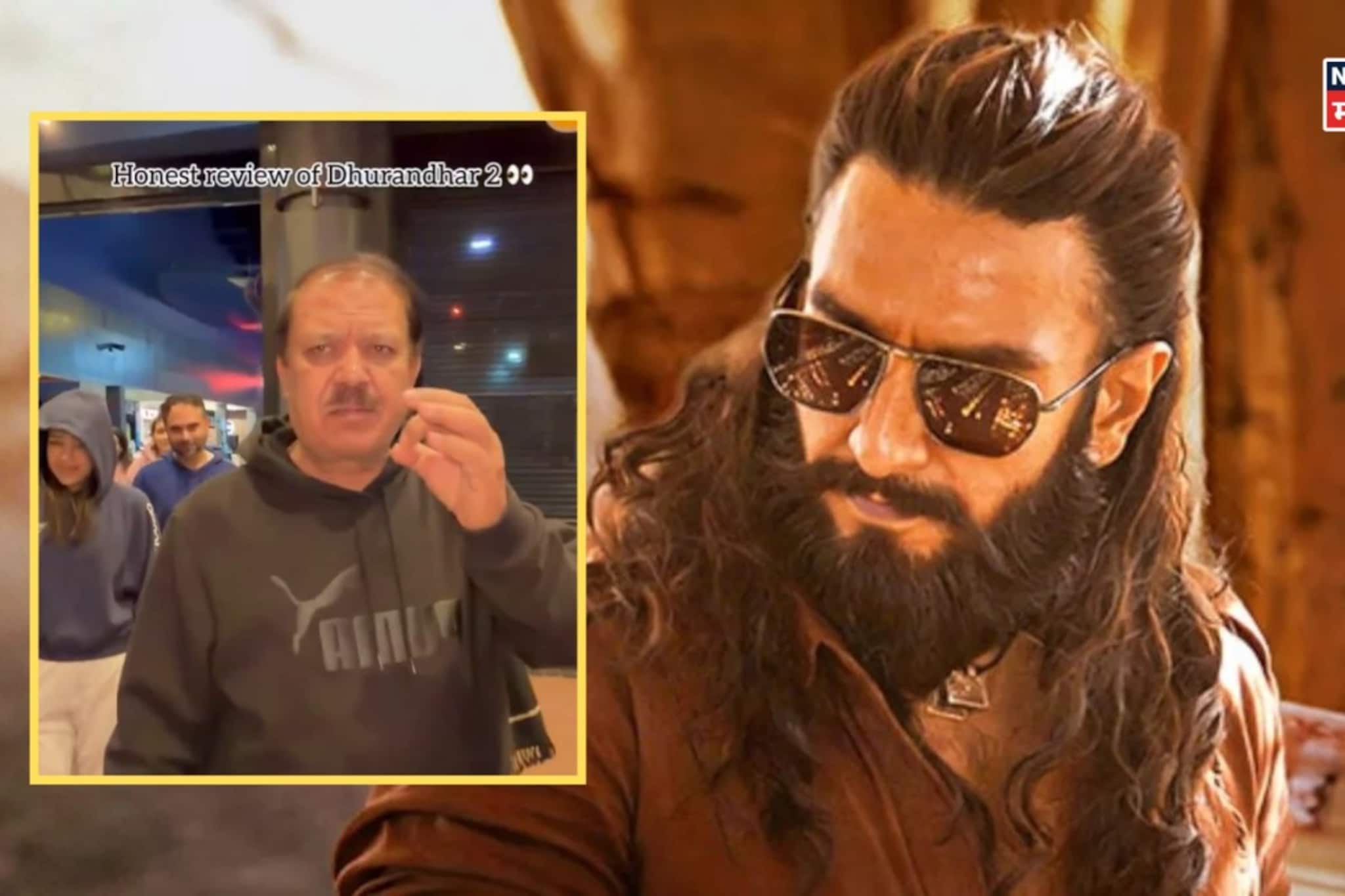 Dhurandhar 2 बघून भडकली फॅमिली, थिएटरबाहेरच दिल्या 'पाकिस्तान जिंदाबाद'च्या घोषणा, VIDEO Dhurandhar 2 बघून भडकली फॅमिली, थिएटरबाहेरच दिल्या 'पाकिस्तान जिंदाबाद'च्या घोषणा, VIDEO