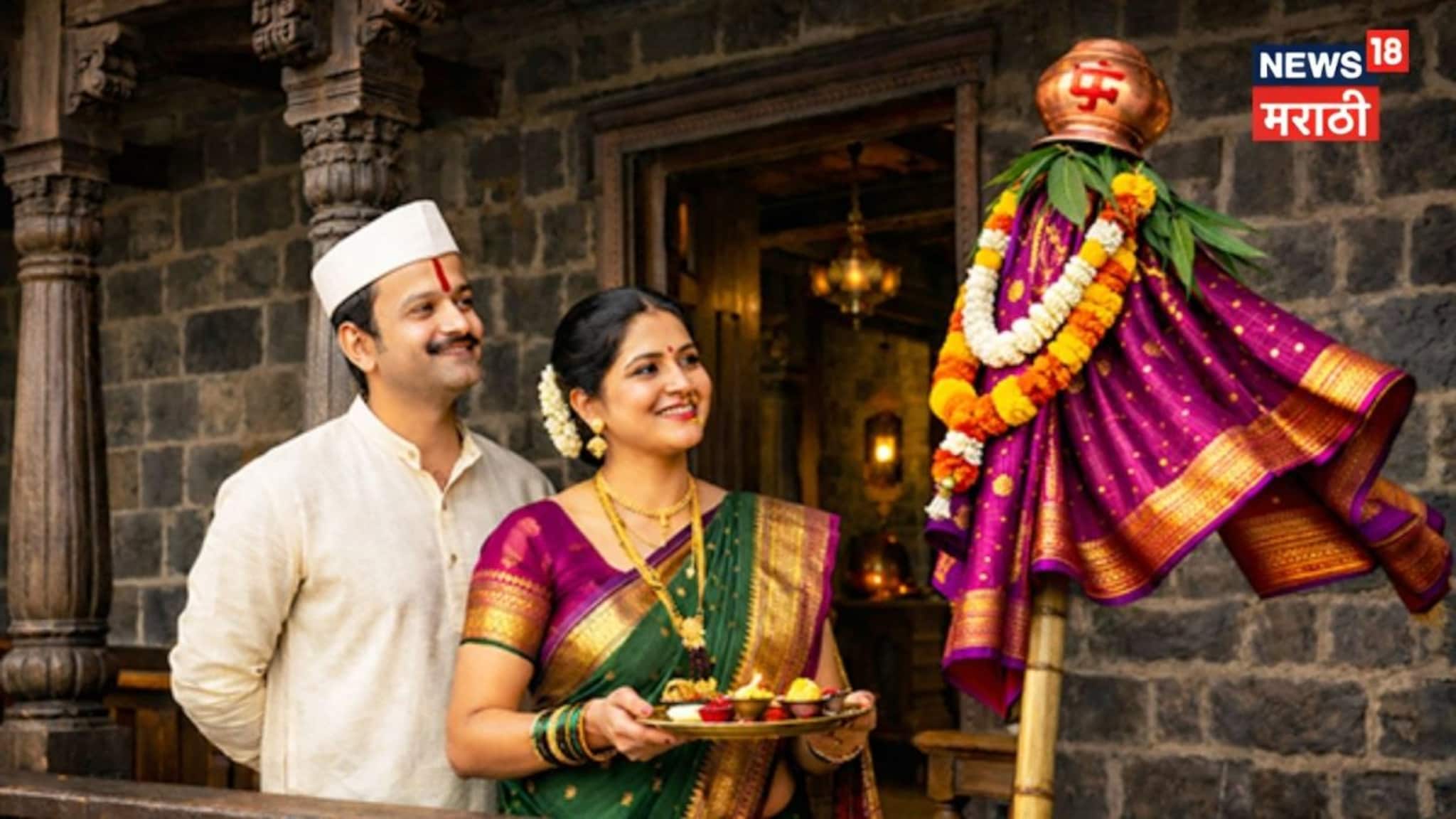 चुकीच्या दिशेला गुढी उभारणं पडेल महागात, 'ही' दिशा ठरणार खास; घरात नांदेल सुख-समृद्धी