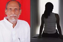 'तू आणि तुझ्या मैत्रिणीसोबत एकत्र संबंध ठेवायचेत', वर्ध्यात राजकीय नेत्याकडून कॉलेज तरुणीचं लैंगिक शोषण