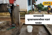 Shocking Crime : पाण्यावरुन महिलेशी बाचाबाची अन् सुरक्षारक्षकासोबत क्षणात होत्याचं नव्हतं झालं; डोंबिवलीतील घटना