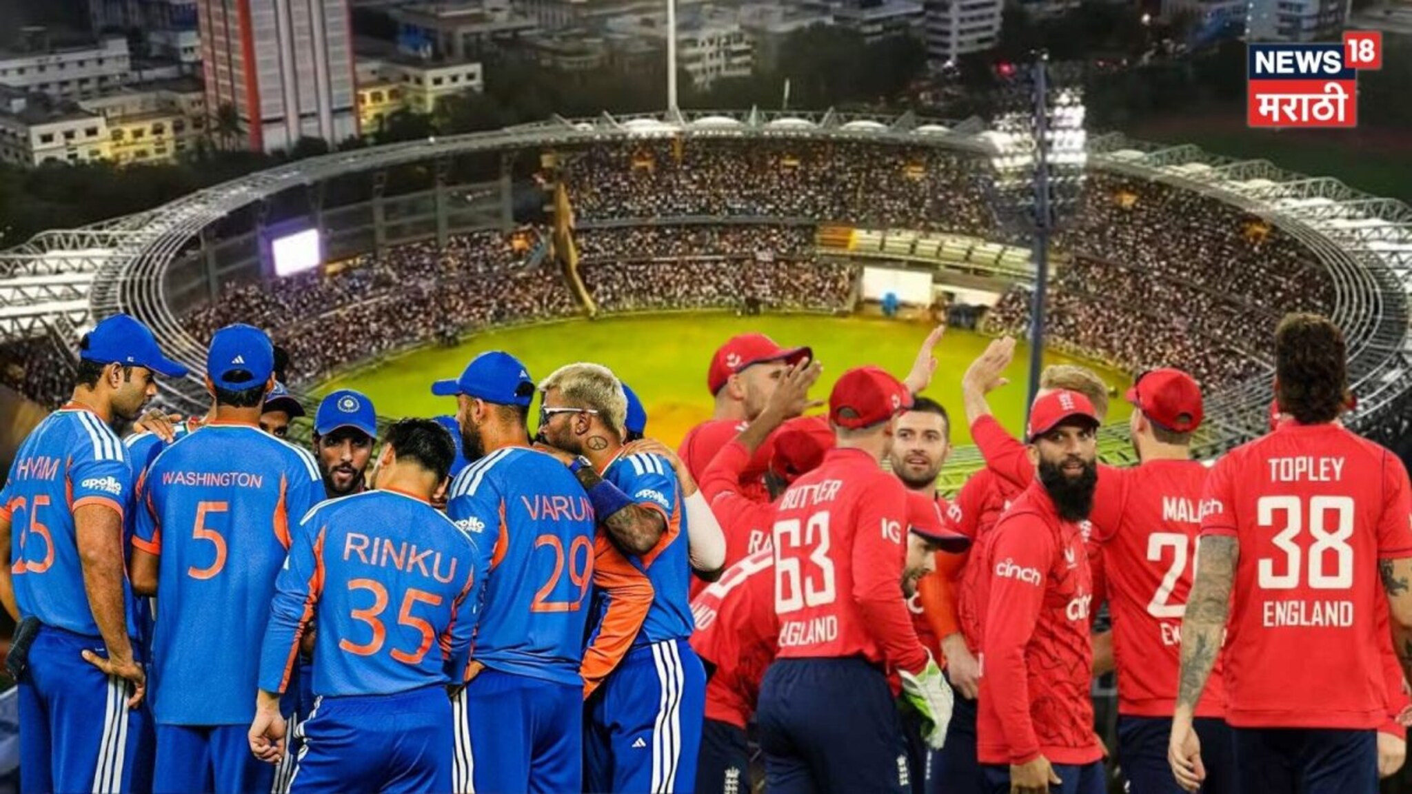T20 World Cup : 'वानखेडे'चा फैसला झाला... भारत-इंग्लंड सेमी फायनलचा विनर पहिल्या बॉलआधीच ठरला?