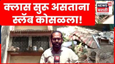 Navi Mumbai Tragedy: 13-Year-Old Dies in Koparkhairane Slab Collapse During Tuition