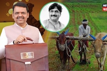 मुख्यमंत्री फडणवीसांची मोठी घोषणा! गोपीनाथ मुंडे शेतकरी अपघात विमा योजनेचा 'या' लोकांना मिळणार लाभ