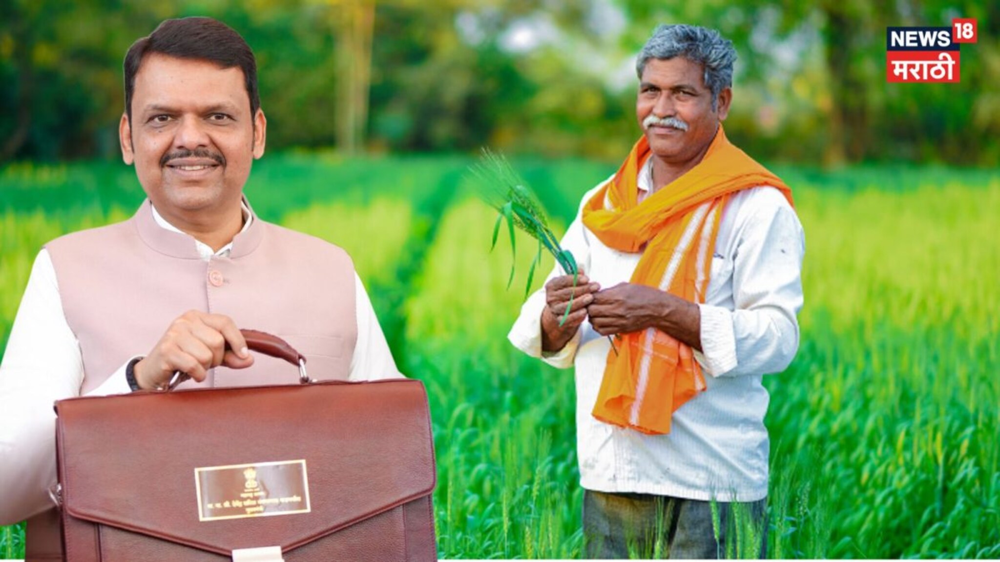 मुख्यमंत्री फडणवीसांचे नियमित कर्ज भरणाऱ्या शेतकऱ्यांना मोठं गिफ्ट! मिळणार 'इतके' पैसे