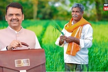 मुख्यमंत्री फडणवीसांचे नियमित कर्ज भरणाऱ्या शेतकऱ्यांना मोठं गिफ्ट! मिळणार 'इतके' पैसे