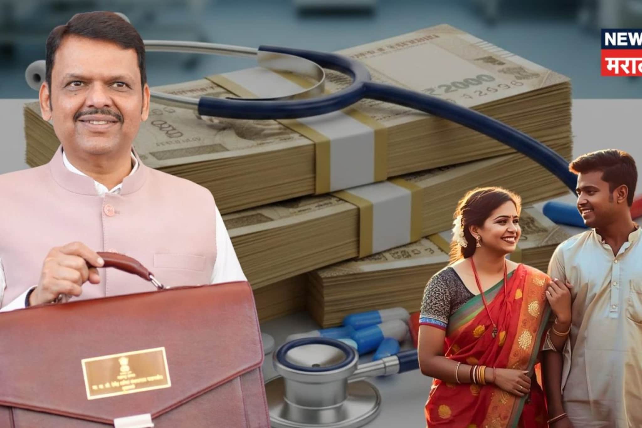 उपचारासाठी मुंबई-पुण्याला जायची गरज नाही! फडणवीसांची 'एम्स'च्या धर्तीवर घोषणा