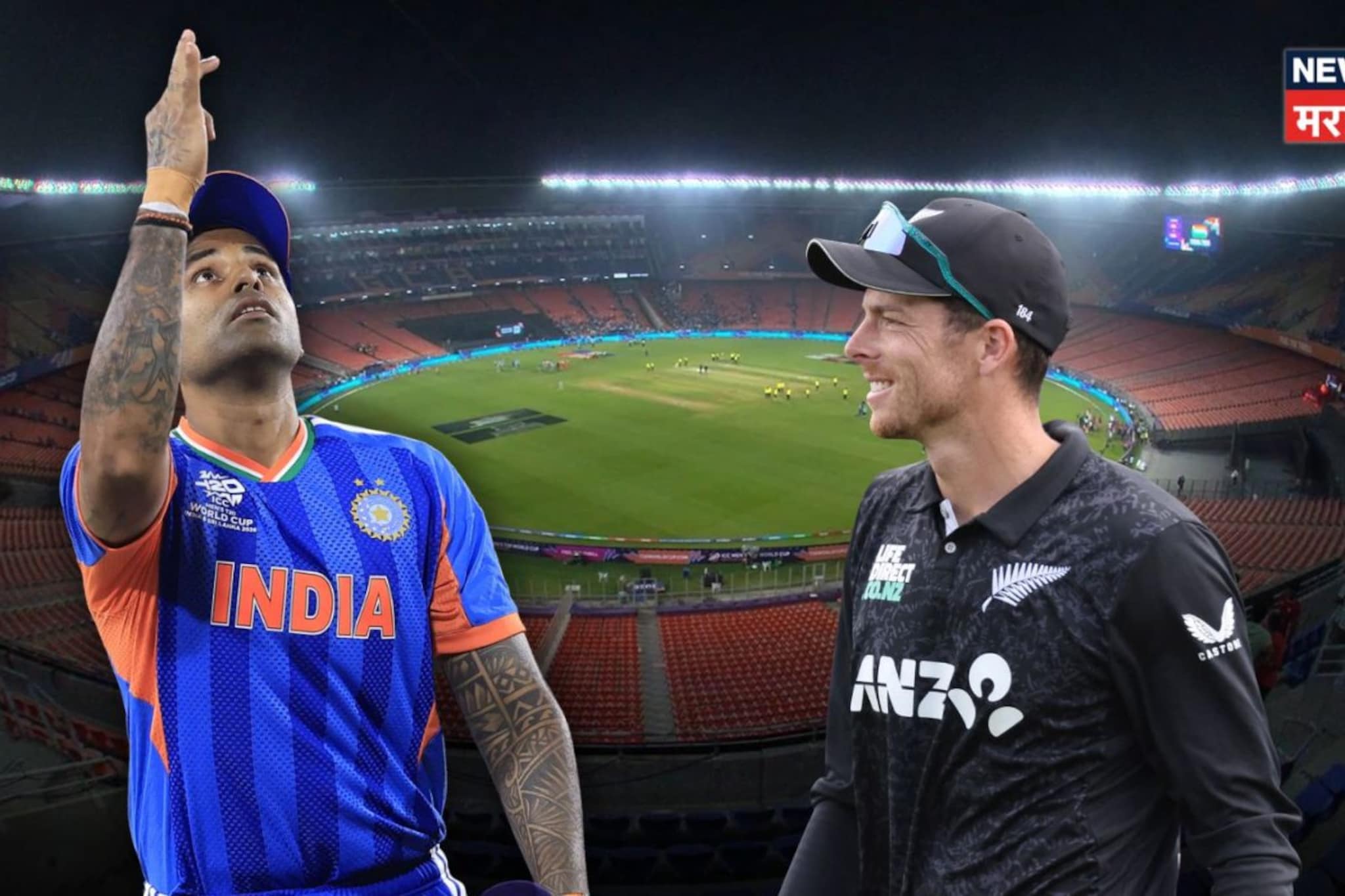 सूर्या कुणाचंच ऐकला नाही, फायनलमध्ये शॉकिंग सरप्राईज, न्यूझीलंडने टॉस जिंकला!